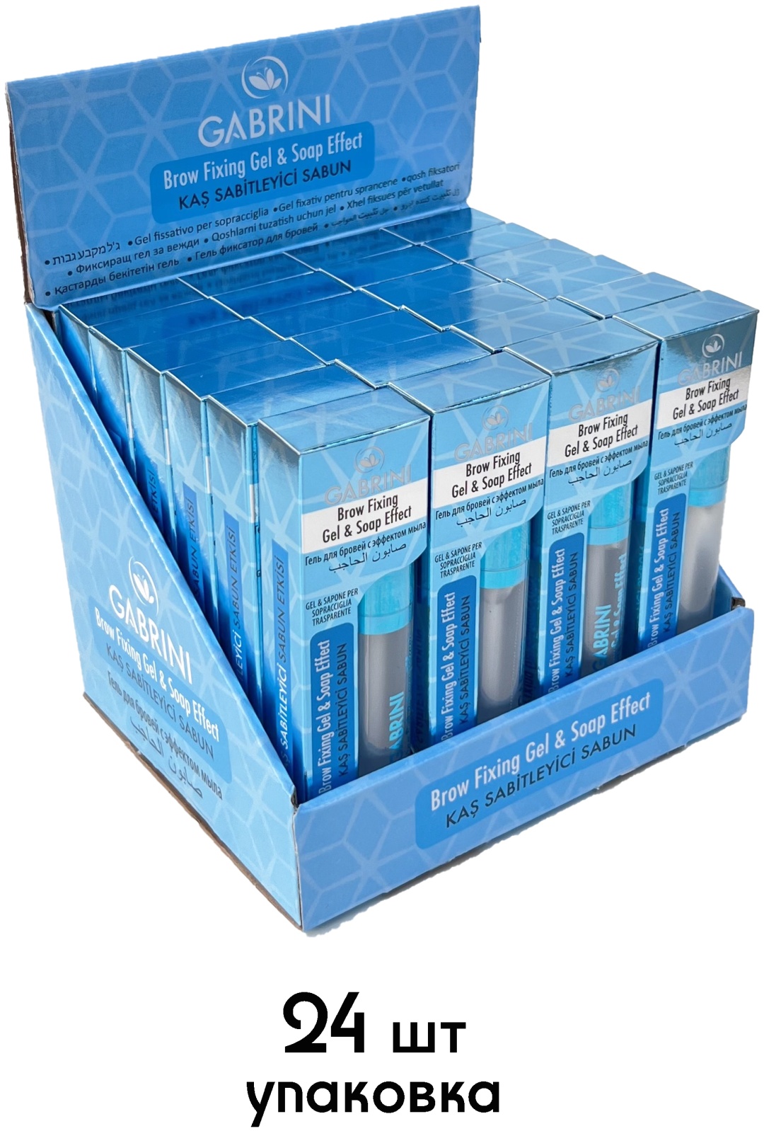 Gabrini гель Brow Fixing & Soap Effect прозрачный 8 мл