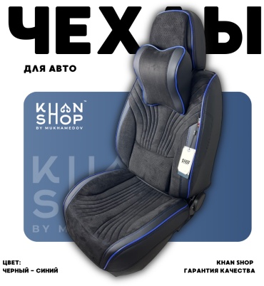 KHAN SHOP by Mukhamedov Subaru Outback 2003-2009 черный, синий