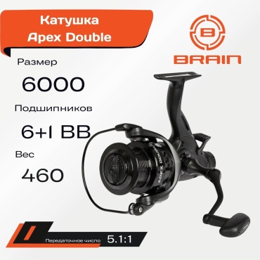 Brain безынерционная Apex Double 6000 6+1BB 5.1:1