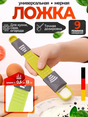 801544798 фен красный