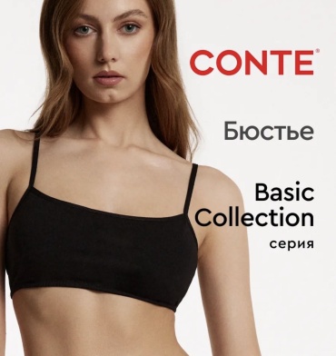 Кроп-топ Conte черный