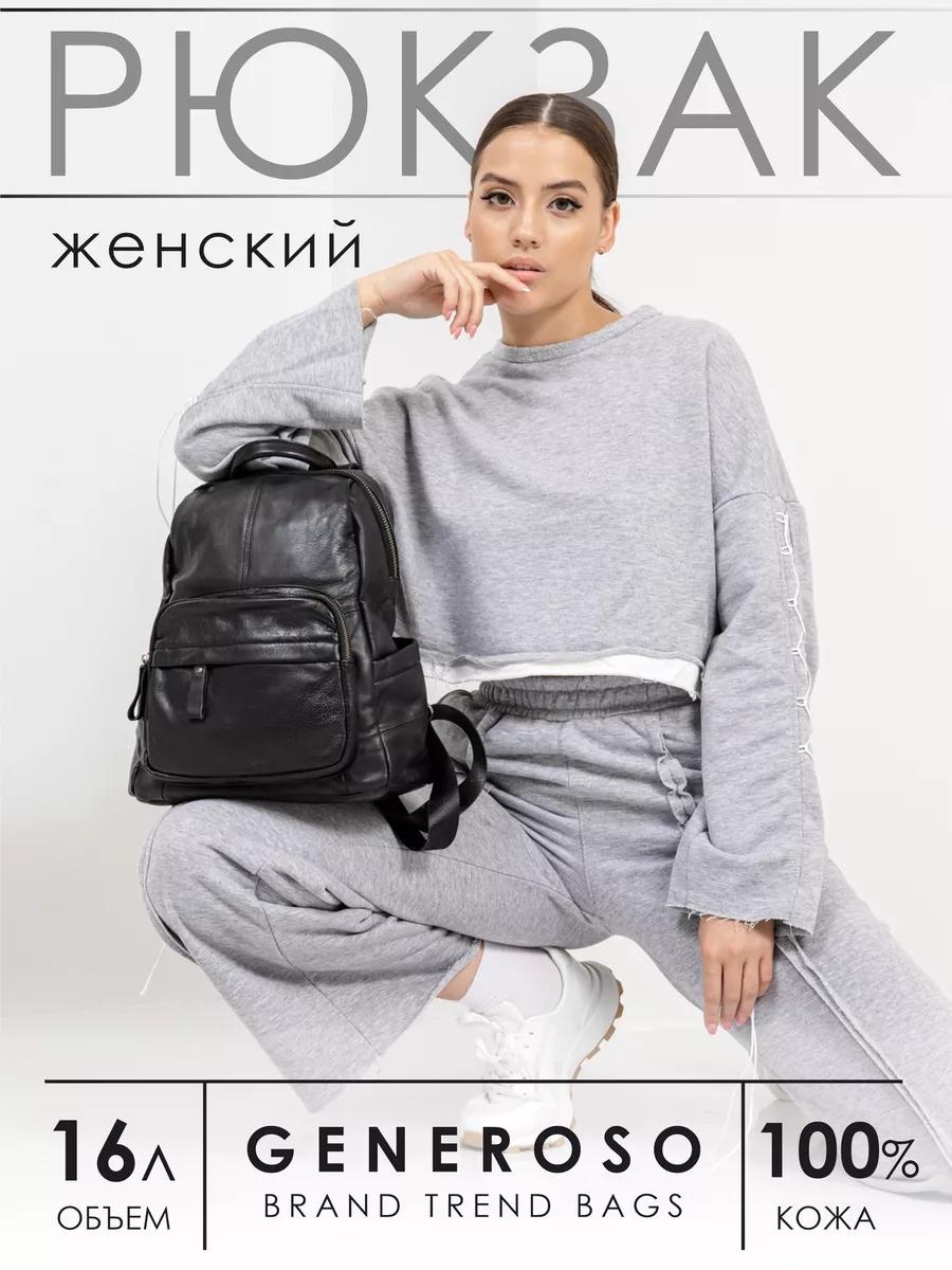 Рюкзак натуральная кожа черный