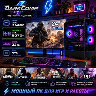 DARKCOMP i7-14700F / RTX 5070 Ti 16 Гб / 32 Гб / SSD 1000 Гб / Win 11 Pro