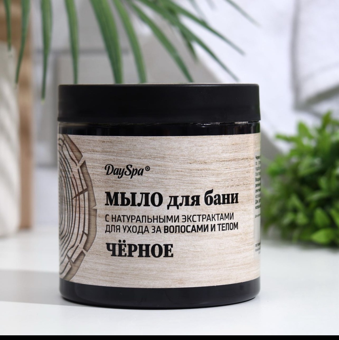 Мягкое мыло банное DaySpa Milo 500 г