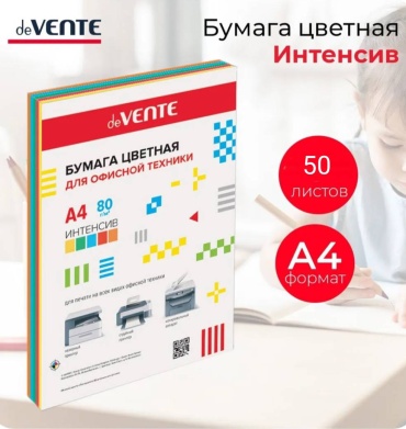 DeVENTE 2072414 бумага, A4, 50 шт, матовое покрытие