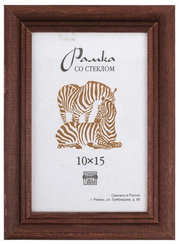 Рамка прямоугольная 10x15 см Зебра, дерево