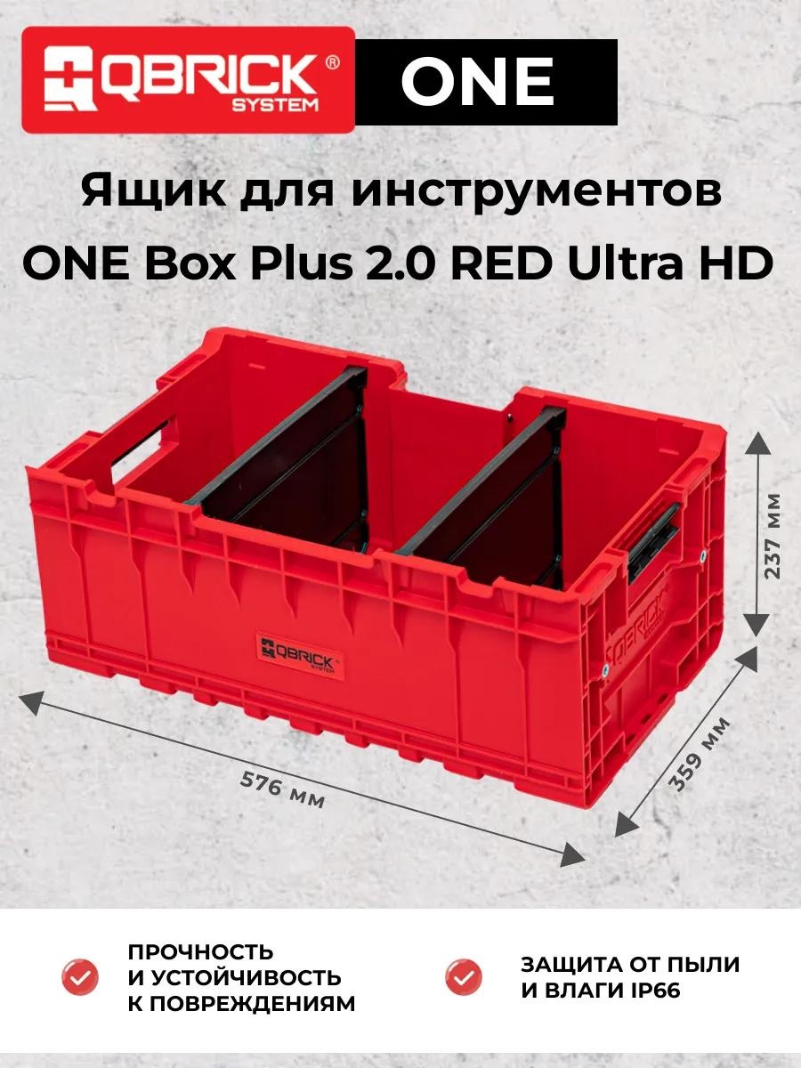 Ящик для инструментов 35.9x57.6x23.7 см, полипропилен