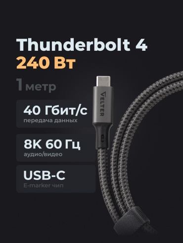 Кабель Velter USB TypeC (M), 1 м, VDC-01 черный