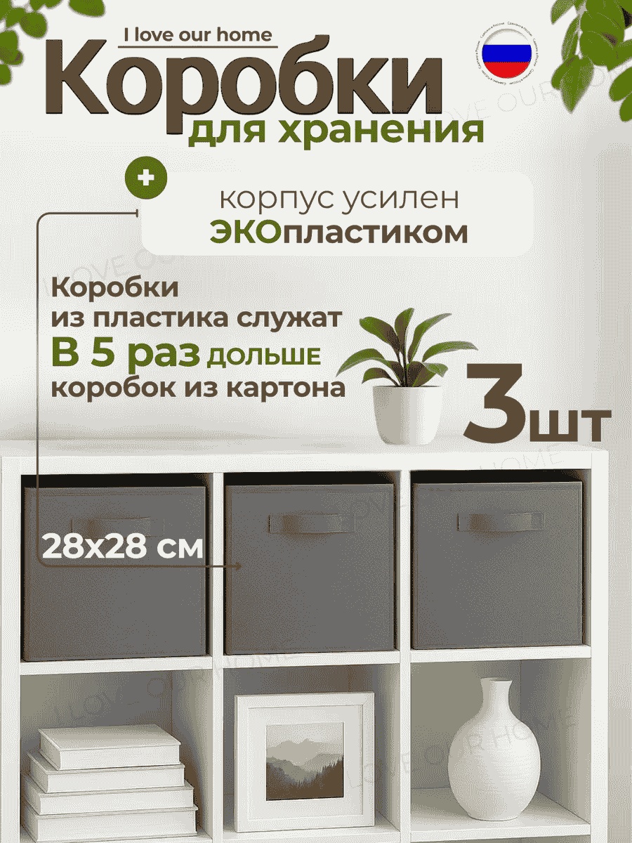 Органайзер универсальное серый, 3 шт