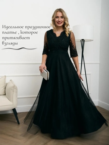 Вечернее платье черный