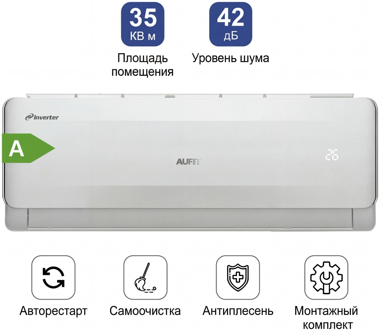 AUFIT ASW-H12A4/FHR3DI белый + монтажный комплект