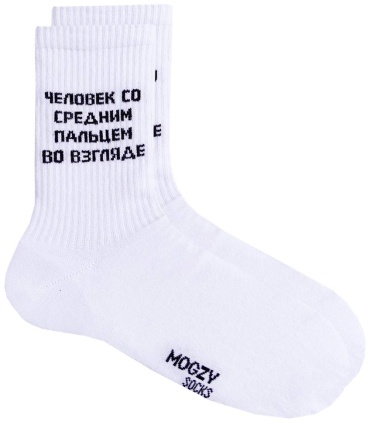 Носки, спортивные носки MOGZY 1 пара белый 41-45