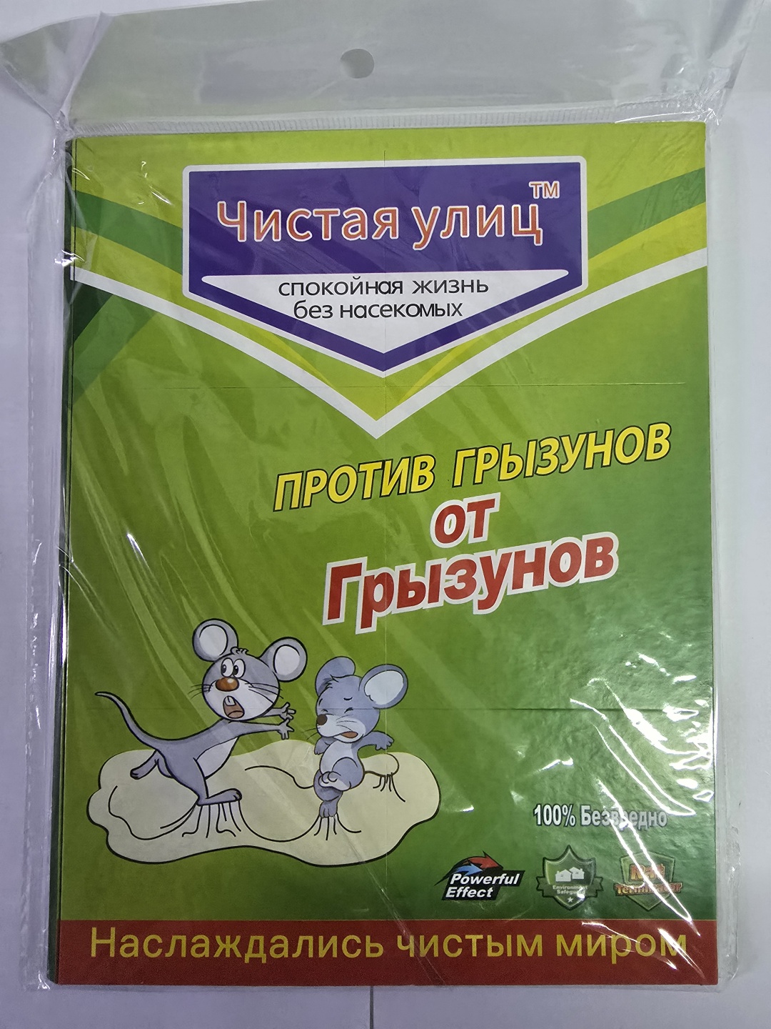 Книжка 2 шт
