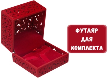 Футляр для украшений АЖУР ZLATA 1 шт, 6х6х4.5 см