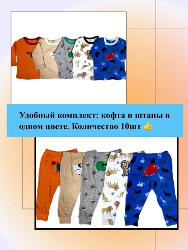 Комплект carters love синий, белый