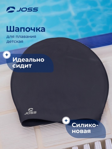 Joss BTHQHM284E синий универсальный