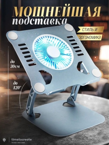 LIVANO подставка для ноутбука LV-T628