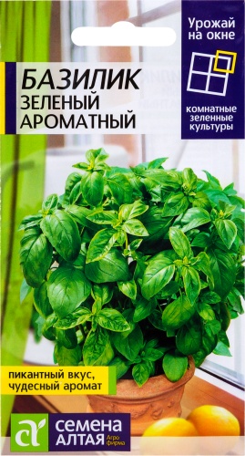 Семена Алтая базилик Ароматный
