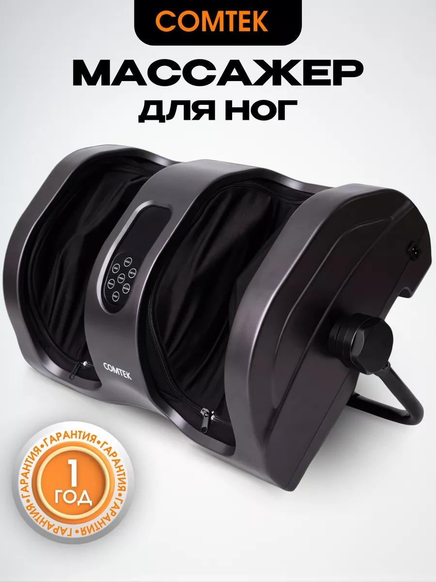 Массажер Comtek 5F40F1DF87444E59 ручной акупунктурный