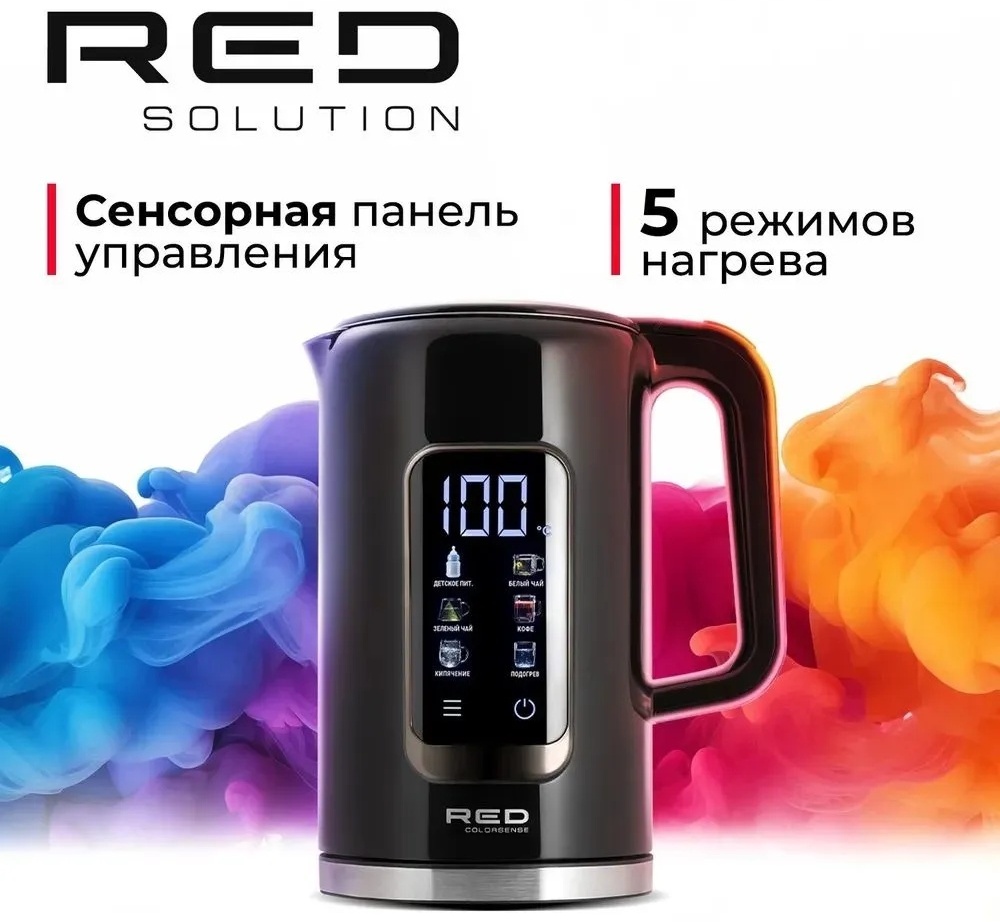 Электрочайник RED Solution COLORSENSE AM120D черный