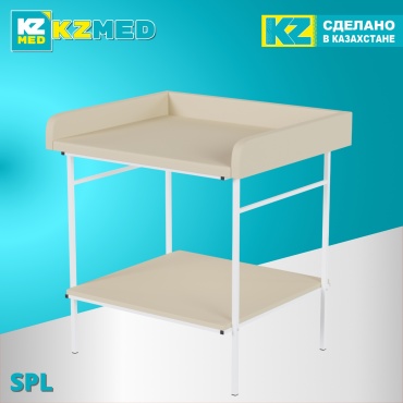 Пеленальный столик KZMED SPL, 91x78 см, бежевый