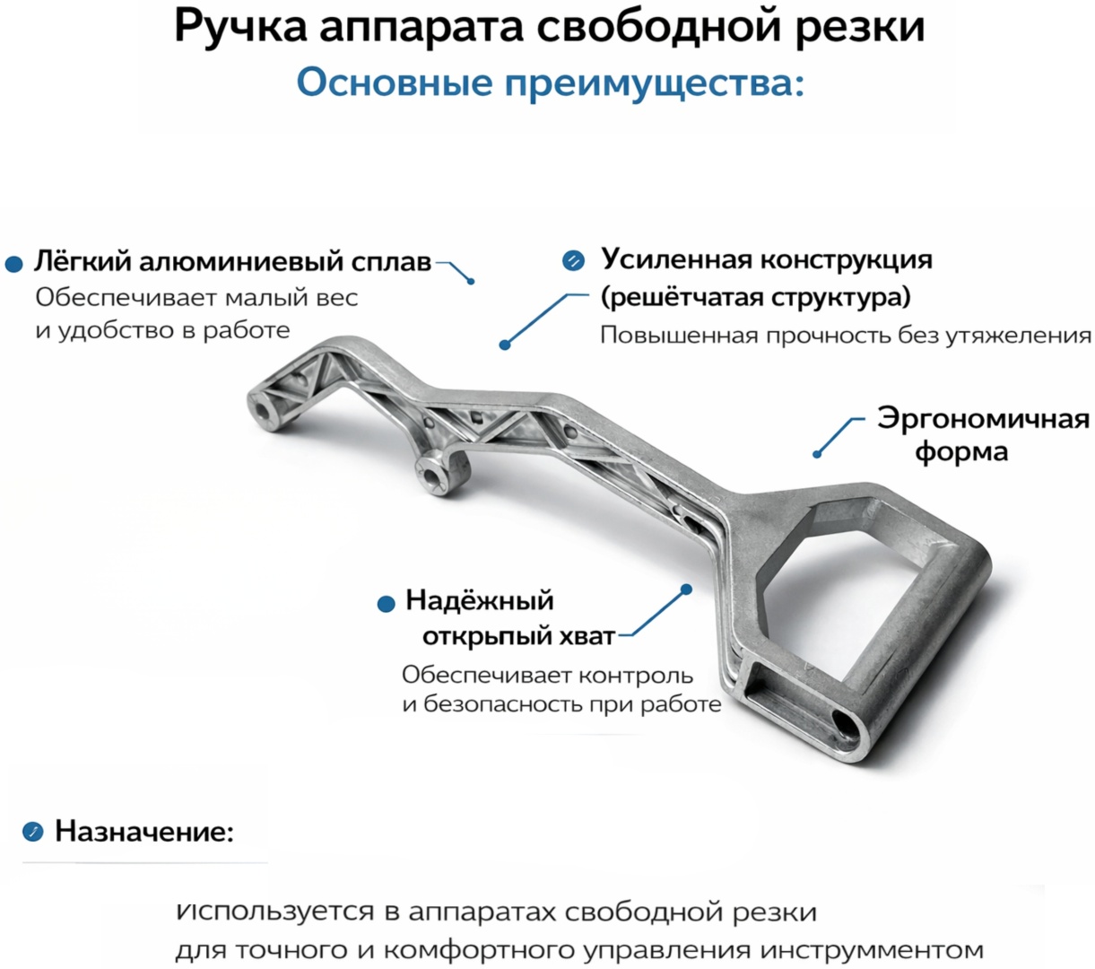 ADILEK насадка для терки 897282915, алюминий