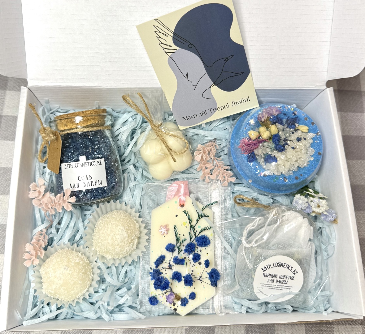 Bath_cosmetics_kz Чаша с солью бомбочка 800 г