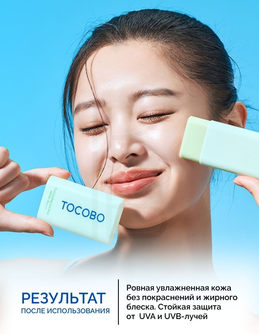Tocobo стик Cica Cooling Sun Stick SPF50 для лица 18 г, фото 6