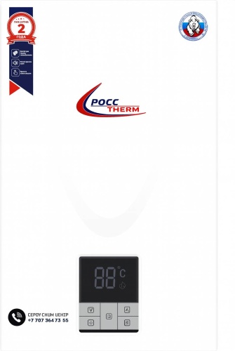 Газовый котел РоссTHERM PT180 с дымоходом
