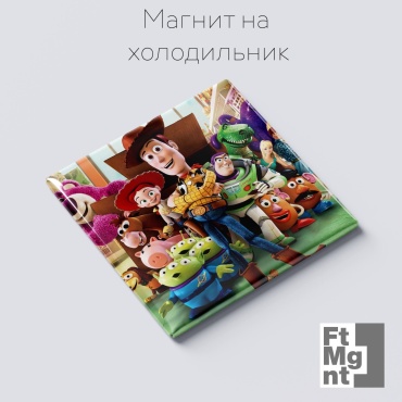 FtMgnt магнит-сувенир История игрушек 1 шт