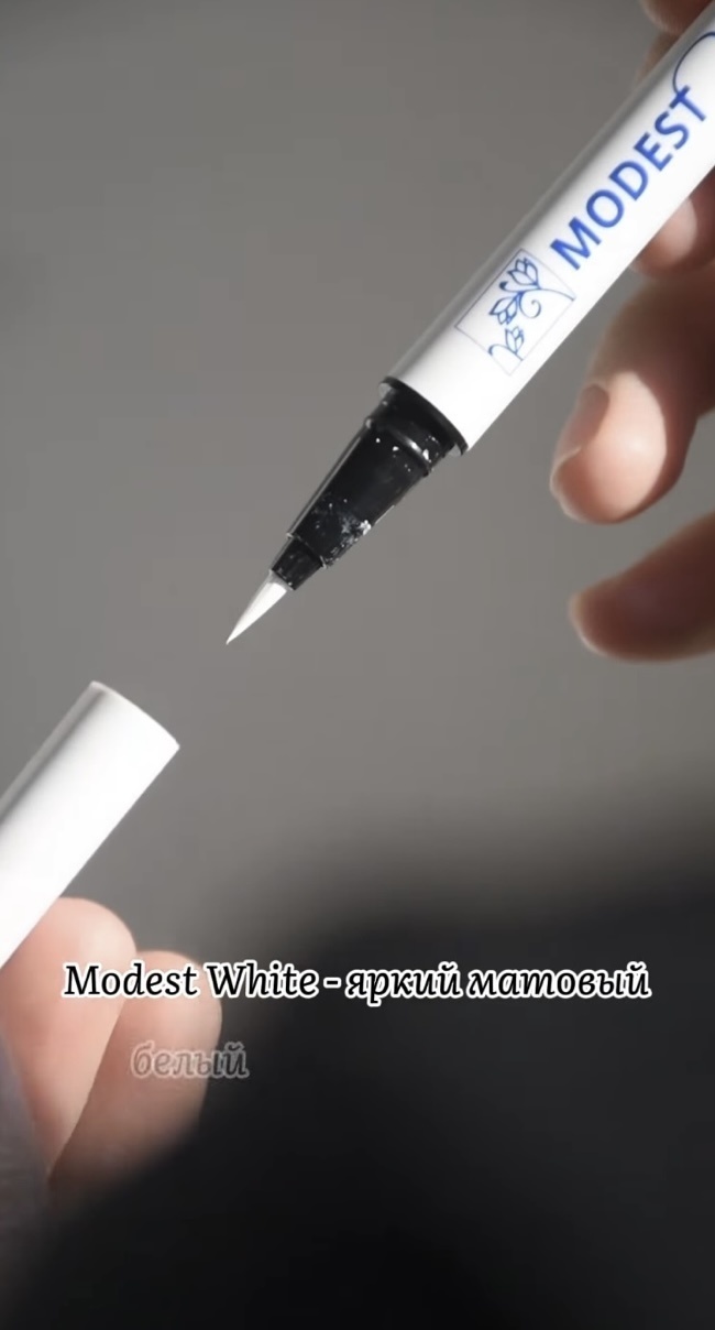ART SOFFIO Подводка - маркер для глаз, белый матовый подводка белый Modest White ( белый матовый )