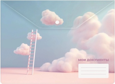 Папка-конверт Silwerhof Cloud, А4, мультиколор