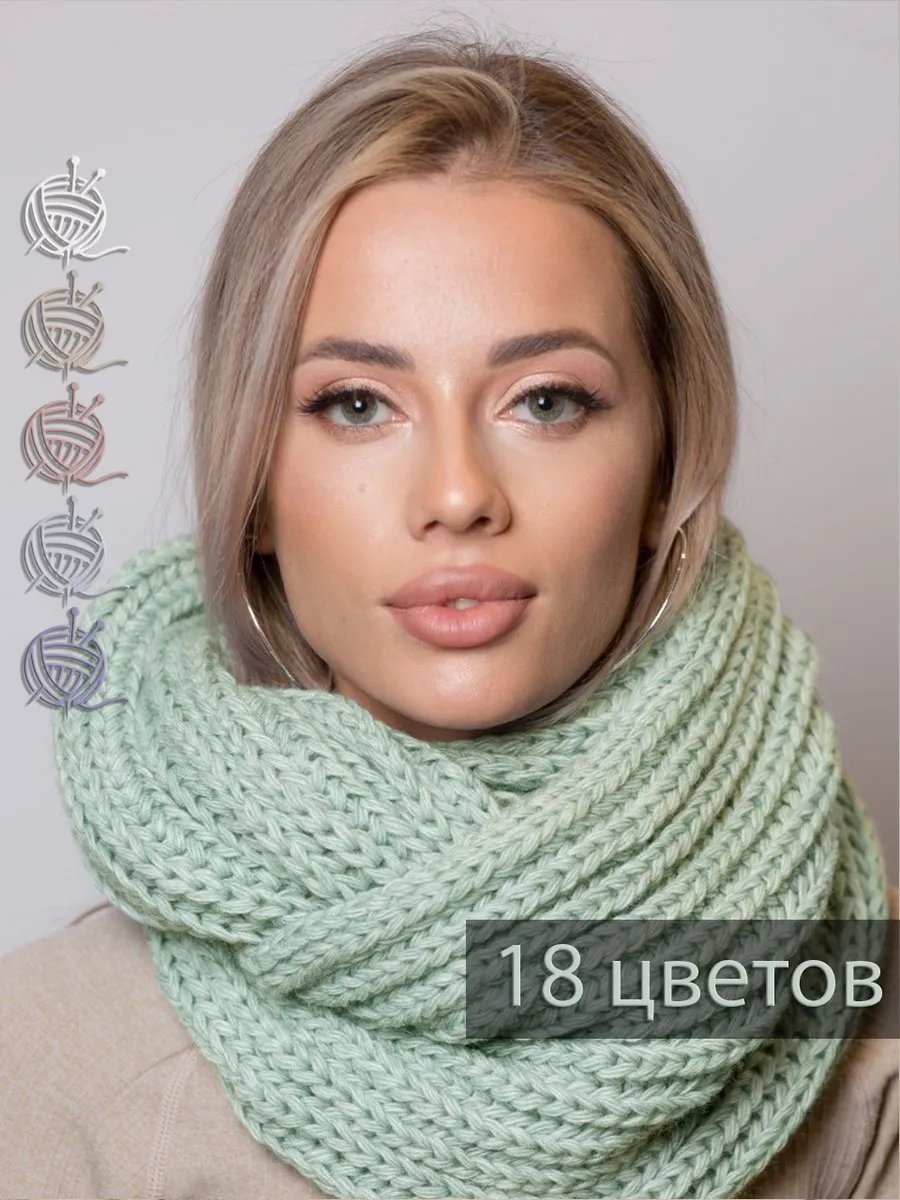 Платок INVERNO трикотаж 53 x 33 см