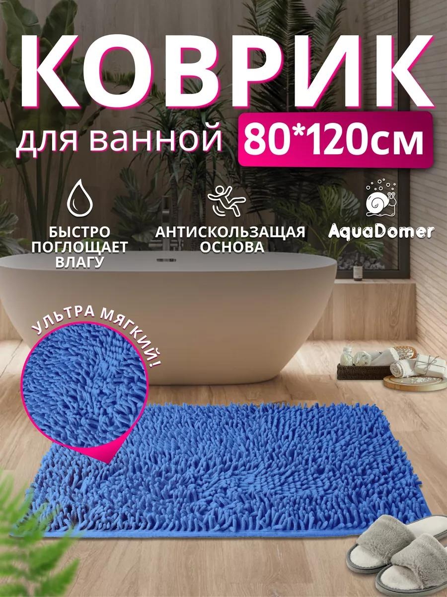 Коврик A008/80*120см/Violet 198464844 120x80 см, полиэстер