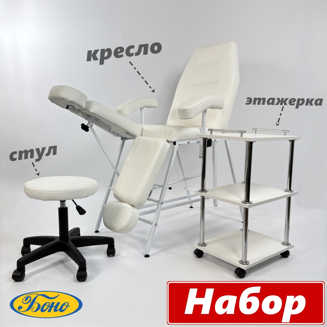Боно кресло белый 56х77 см