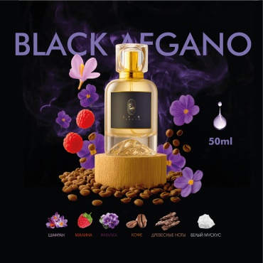 Atir Breeze Black Afgano парфюмерная вода EDP 50 мл, для мужчин