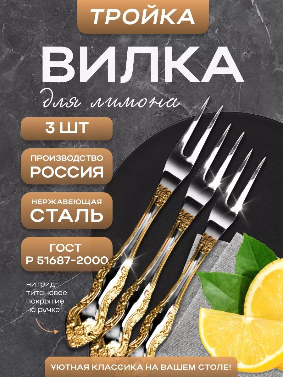 Скалка сталь, 1 шт