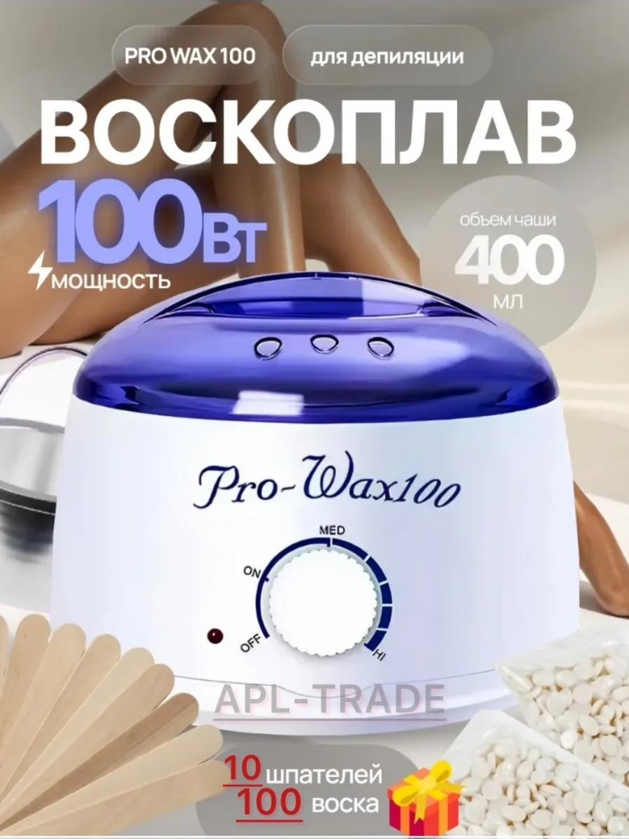 Воскоплав комбинированный 400 мл