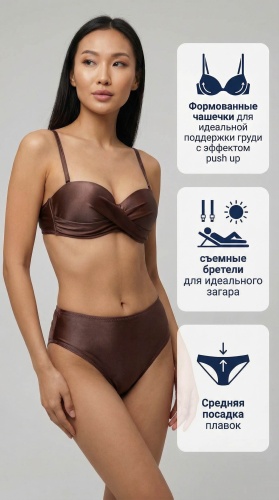 Купальник раздельный Bandeau темно-коричневый