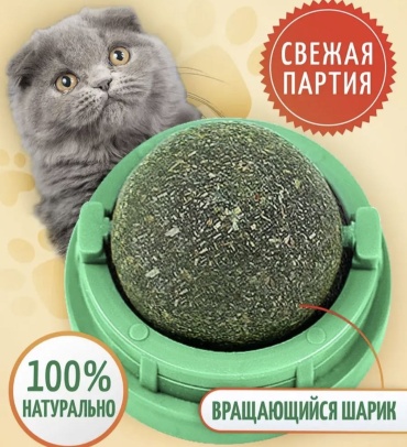 Кошачья мята 30 г 1 шт
