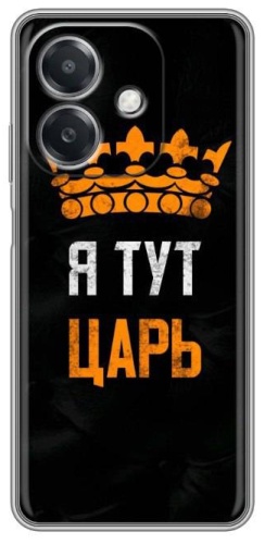 Чехол BAIKO для OPPO A3x рисунок