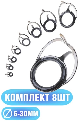 Спиннинговый 317523055