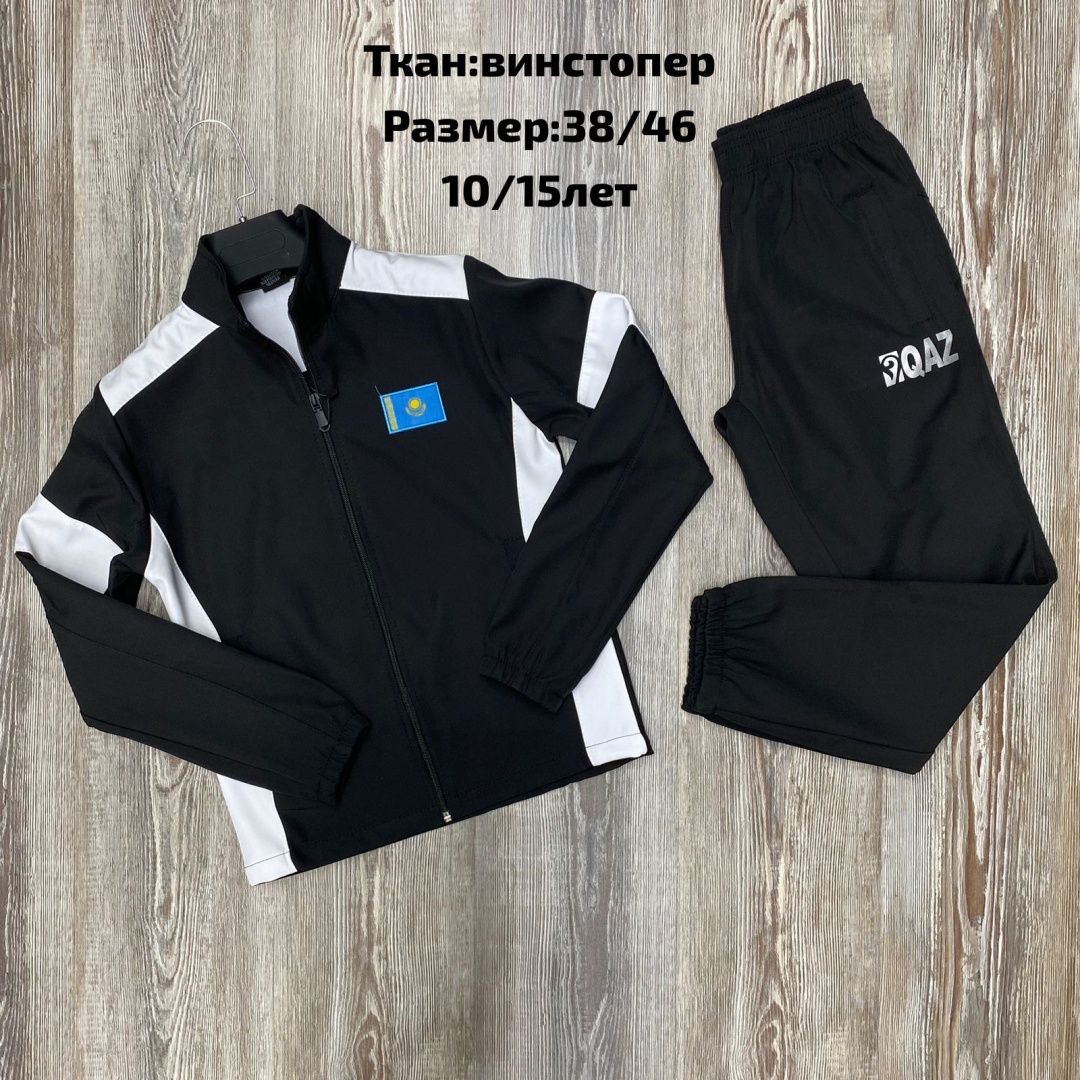 Erler Arzan черный