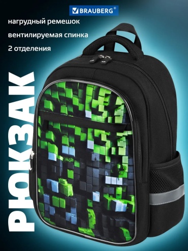 Комплект Brauberg нейлон черный