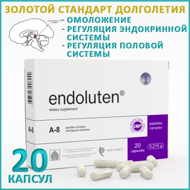 Peptides Эндолутен капсулы 20 шт
