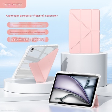 Чехол для Huawei MatePad SE 11 11 дюйм розовый
