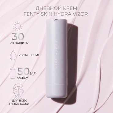 FENTY SKIN крем HYDRA VIZOR для лица 50 мл