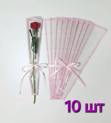 Пакет для цветов Конусный пакет 10 шт