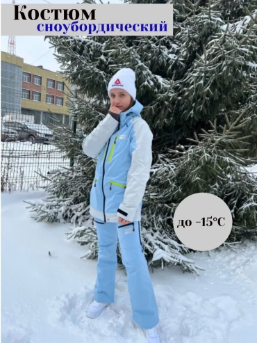 Повседневный костюм белый