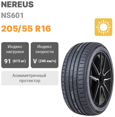 Nereus NS601 205/55 R16 91V